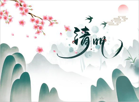 清明節(jié) | 風(fēng)起清明春盎然